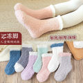 10 PCS=5Pairs/Lot High Fashion Cute Socks Women Bed Socks Pure Colorful Fluffy Warm Winter Kids Gift Soft Floor Home Sleep Socks. 