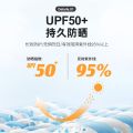 【FCFan Exclusive】UPF50+SummerinsMen's and Women's Same UV95%Barrier Rate Casual Sun Protection Clothing. 