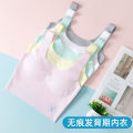 Seamless Girls' Underwear Developmental Girl Junior High School Student the Big Kids Bra Student Vest Summer Thin. 
