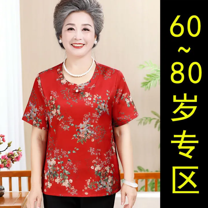 Women's%20Clothing%20for%20the%20Elderly%20Summer%20Short%20Sleeve%20Grandma's%20Clothes%2060-Year-Old%20Women's%20Clothing%20for%20the%20Old%20Lady%20and%20Mother%2070%20Grandma%20-%20Image%204