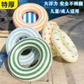 Underarm Swimming Ring Swimming Ring Thickening Essential Female Swimming Thickening Silk Swimming [ Anti-Rollover 26] Children's Equipment. 