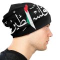 Skullies Beanies Caps Palestine Arabic Calligraphy Name Palestinian Flag Thin Hat Autumn Spring Bonnet Hats Men Unisex Ski Cap. 