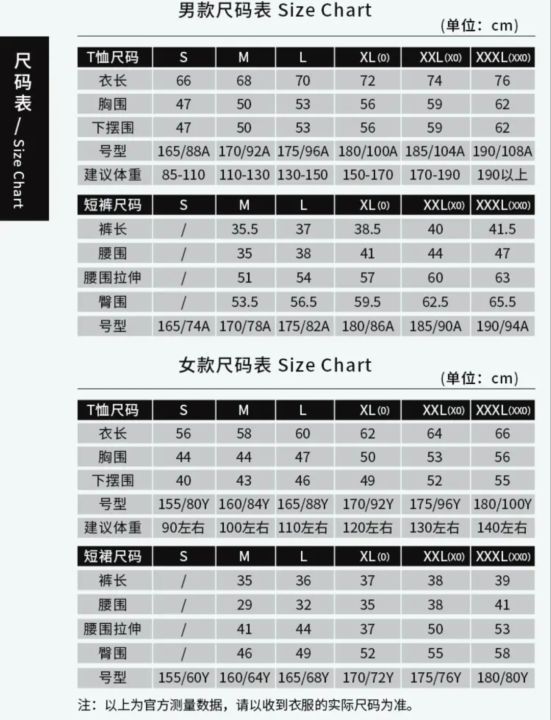 Badminton%20Clothing%EF%BC%8CBadminton%20shoes%EF%BC%8CBag%EF%BC%8CTop%20Shorts%20Skirt%EF%BC%8CPolyester%20Fiber%20Quick-Drying%20-%20Image%204