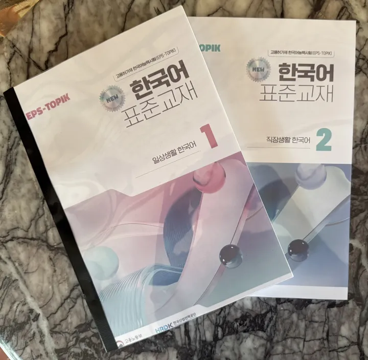 2025%20New%20Syllabus%20Korean%20English%20Language%20Book%20EPS%20TOPIK%20Standard%20Colour%20Text%20Books%20Part%201%20&%202%20(Colour%20Print)%20-%20Image%202