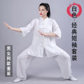 Cotton and Linen Tai Ji Suit Men's Summer Tai Chi Exercise Clothing Women's Cotton and Silk Asian Middle Sleeve Kung Fu Martial Arts Performance Costume. 