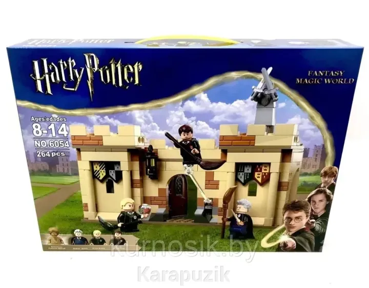 264%20Pcs%20Harry%20Potter%20Building%20Blocks%20Lego%20Set%20-%20Fantasy%20Magic%20World%20First%20Flying%20Lesson%20-%20Image%202