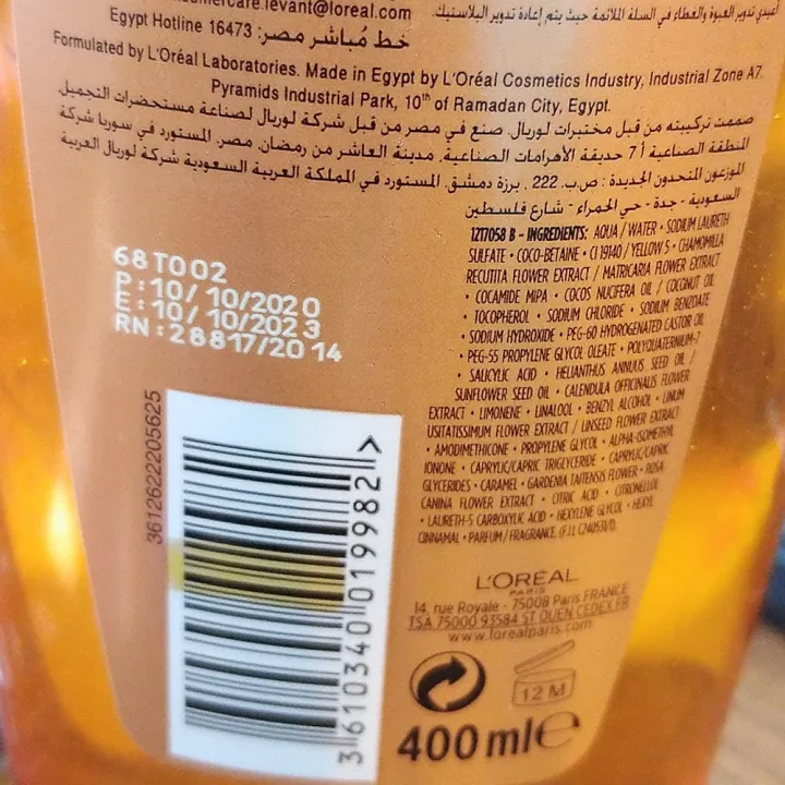 L'Or%C3%A9al%20Paris%20Elvive%20Extraordinary%20Oil%20Nourishing%20Shampoo%20400ml%20-%20Image%204