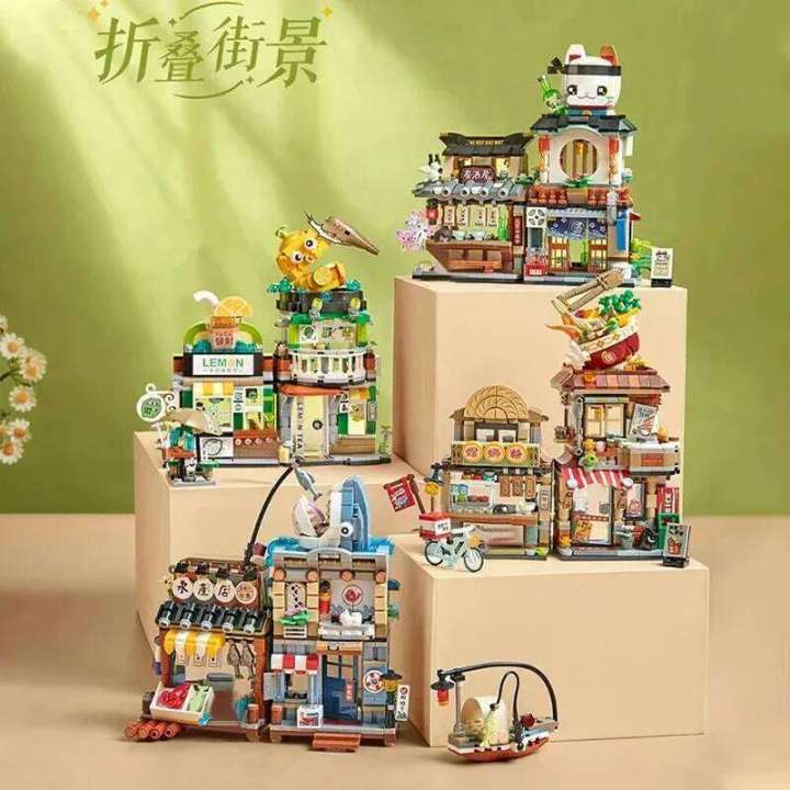 Toy Store Blocks Building Blocks City View Scene Lemon Tea Shop Retail Store ...