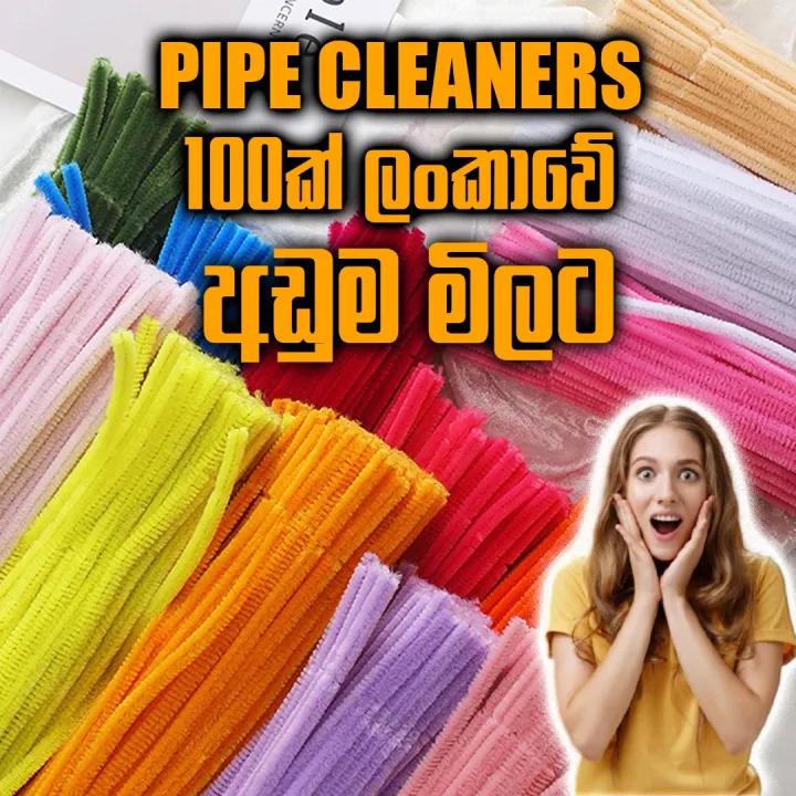 100%20Pcs%20%2030cm%20Quality%20Multi%20Color%20Pipe%20Cleaners%20for%20Craft%20Flowers%20Making%20-%20Image%202