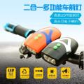 Bicycle LED Light Cycle Front Lamp. 