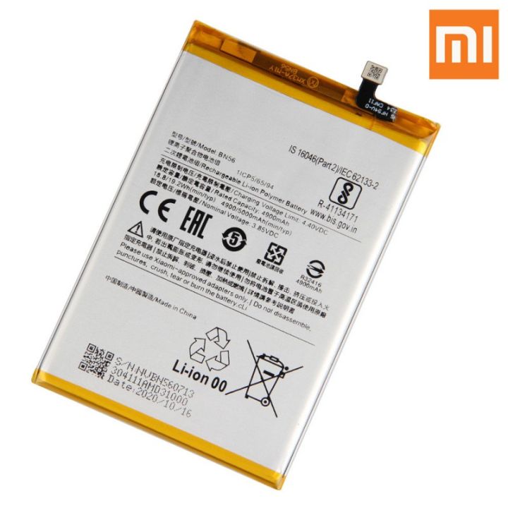 Redmi%209C%20Battery%20High%20Quality%20BN56%20-%20Image%202