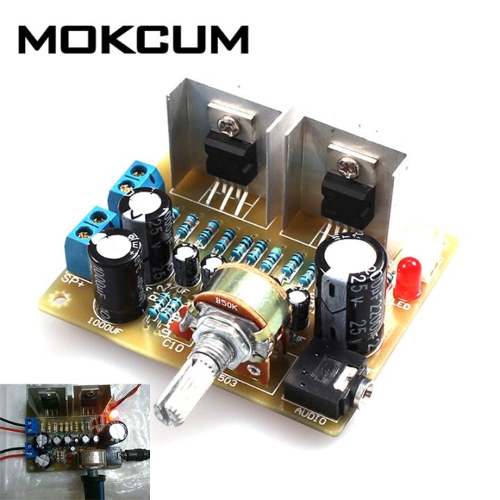 【KAMDSS015】DIY Channel Power Amplifier Board for Arduino Production ...