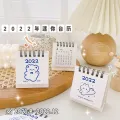 2022 cartoon small desk calendar desktop desk calendar schedule punch table double coil calendar. 