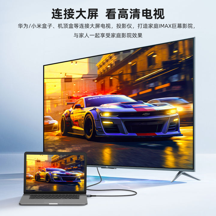 【Aorro】hdmi2.1 version 8K TV computer monitor data cable projector connection high definition cable hdmi cable