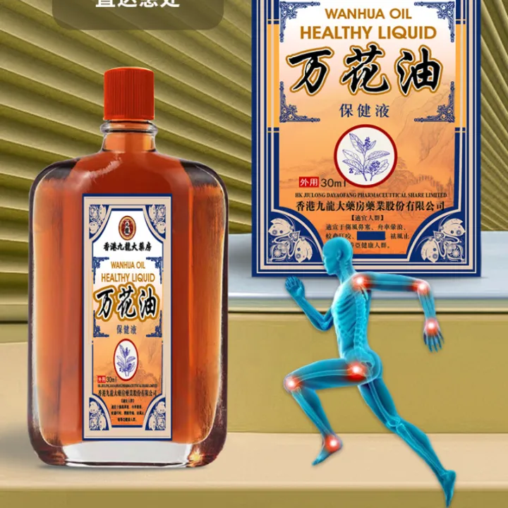 %EB%A7%88%EC%82%AC%EC%A7%80%20Shujin%20Pain%20Massage%20Oil%20Active%20Traumatic%20Injury%20Ankle%20Hips%20Legs%20Hurt%20Muscle%20Strain%20Sprain%20Potion%20Essential%20Pain%20Oil%20anal%20-%20Image%202