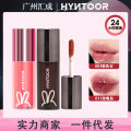 HYNTOR Black Rabbit Fantasy Planet Lip Gloss 011 Milk Tea Color Peel Peel Fade Lip Lines Lip Oil Mirror Lip Stain. 