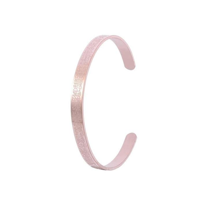 Jewelry%20Ayatul%20Kursi%20Cuff%20Bracelet%20Stylish%20Adjustable%20Elegant%20Islamic%20Gift%20Quranic%20Surah%20Bracelet%20for%20Fashion%20accessory%20-%20Image%203