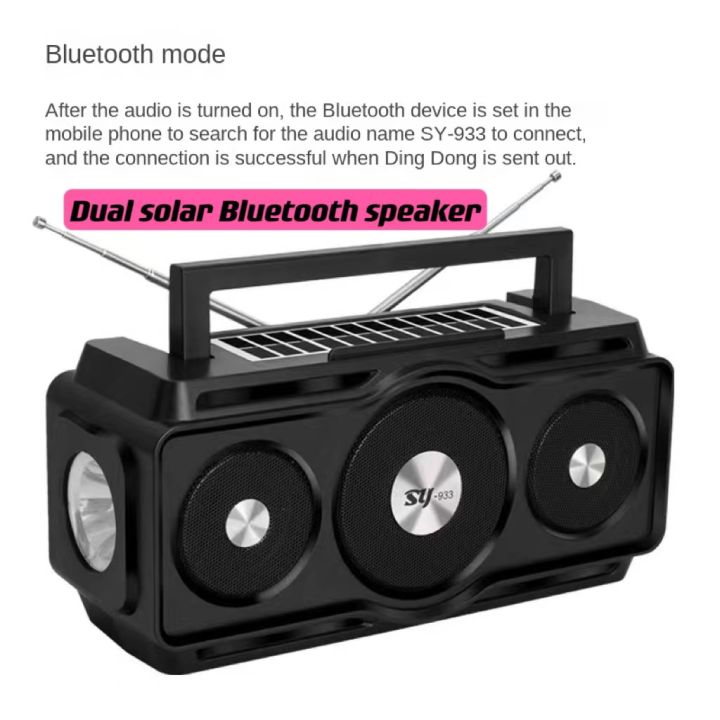 SY-933%20Wireless%20Bluetooth%20Speaker%20%7C%20Portable%20Stereo%20Sound%20%7C%20FM%20Radio%20%7C%20Solar%20Charging%20%7C%20Powerful%20Bass%20with%20Mobile%20Holder"%20&%20Power%20Full%20Torch%20With%20%20Brand%20Warranty%20-%20Image%202