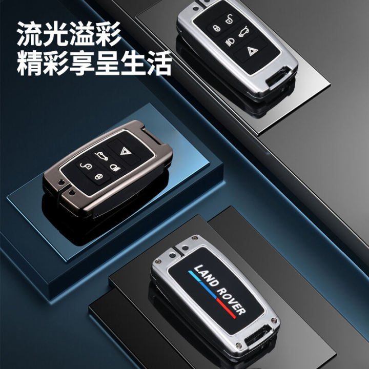 Luminous%20Zinc%20Alloy%20Car%20Key%20Fob%20Cover%20Case%20Remote%20Holder%20Shell%20Keychain%20for%20Land%20Rover%20Ranger%20Rover%20Velar%20Sport%20Evoque%20Defender%20Freelander%20Discovery%20Protection%20Styling%20Accessories%20-%20Image%205