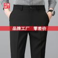 Official Korean Style Suit Pants Men's Spring and Summer Non-Ironing Casual Pants Black Slim Fit Skinny Breathable Business Formal Wear Long Pants. 