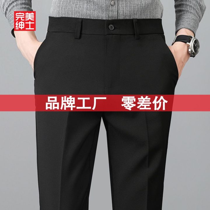 Official Korean Style Suit Pants Men's Spring and Summer Non-Ironing Casual Pants Black Slim Fit Skinny Breathable Business Formal Wear Long Pants