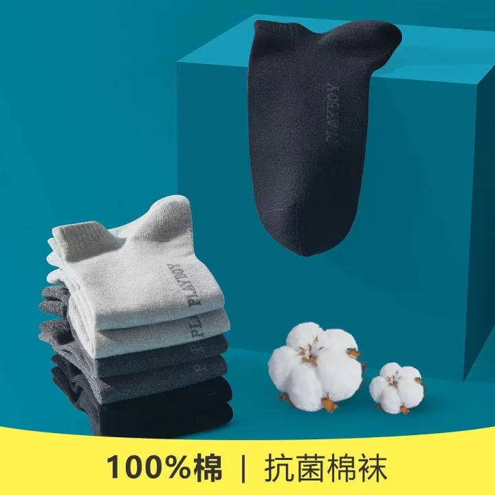 PLAYBOY%20VIP%20Men's%20Socks%20Sweat-absorbing%20Men's%20Socks%20Short%20Socks%20Black%20Boat%20Socks%20Cotton%20Socks%20Spring/Summer%20Thin%20Style%20-%20Image%204