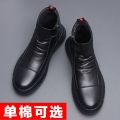 Plus Size Non-Slip Waterproof Men's Shoes Leather Shoes Men's Shoes Casual Leather Boots High Top British Style Martin Boots Pumps. 