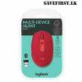 Logitech M590 Wireless Mouse. 