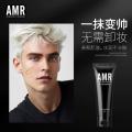 Relax dayAMR阿姿美尔男士素颜霜bb霜遮瑕痘印粉底液自然男生 AMR Azmel Men's Plain Cream BB Cream Concealer Acne Sprint Foundation Natural Boys. 