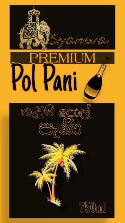 750ML%20Coconut%20Honey%20High%20Quality%20Pol%20Pani%20Good%20Product%20%5BSri%20Lanka%20Best%5D%20-%20Image%206