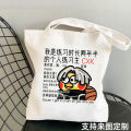 Chicken You Are So Beautiful Canvas Bag Personalized Patterns You Play Basketball like Cai Xukun Shoulder Bag Student Book Portable. 