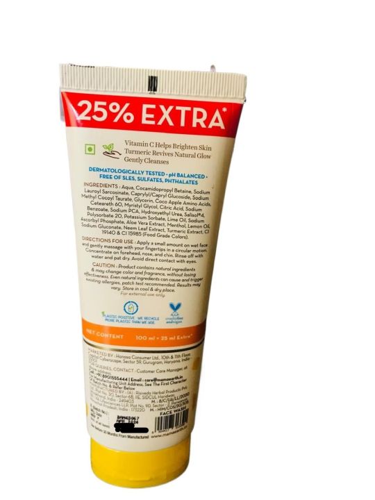 Mamaearth%20vbt-%20Vitamin%20C%20Face%20Wash%20with%20Vitamin%20C%20and%20Turmeric%20for%20Skin%20Illumination%20%E2%80%93%20100ml%20-%20Image%202