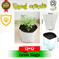 UV Treated grow bags 12X12 inch Garden Seeds Planting 20 PCS Plant Pot. 