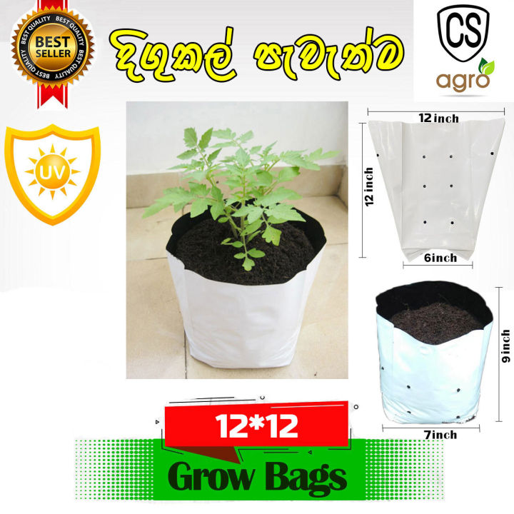 UV Treated grow bags 12X12 inch Garden Seeds Planting 20 PCS Plant Pot