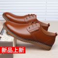 Men's Casual Inner Height Increasing Leather Shoes Men's Genuine Leather Made Korean Fashion Brown Pure Cowhide Summer Youth Men's Shoes. 