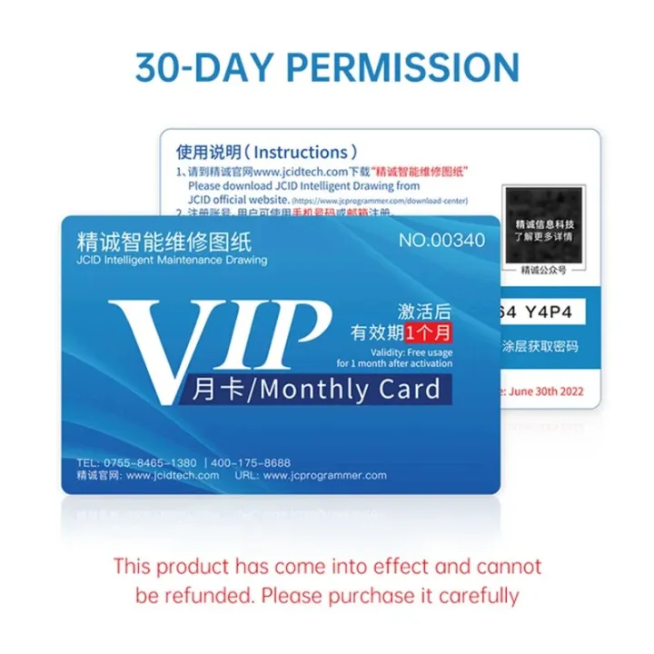 JC%20WXJ%20Schematic%20Diagram%20Bitmap%20JCID%20Intelligent%20Drawing%20for%20Cell%20iPhone%20Android%20ipad%20Circuit%20integrated%20Diagram%20Bitmap%20Software%20-%20Image%207