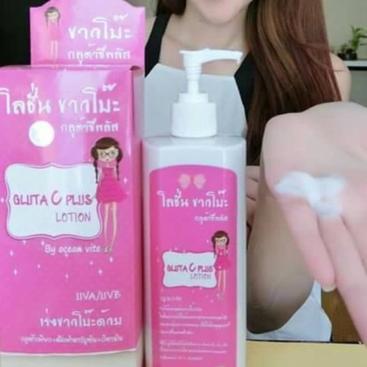 GLUTA C PLUS WHITENING Lotion gcpl Thailand with Healthy Lotion 500ML