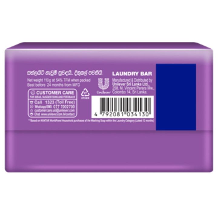 Sunlight%20Royal%20Lavender%20Detergent%20Soap,%20110g%20-%20Image%202