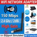 WiFi Adapter 150Mbps with 2dBi Antenna. 