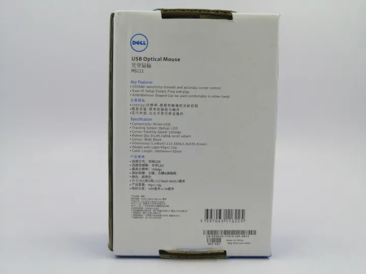 Dell%20MS%20111USB%20Black%20Optical%20Mouse%20-%20Image%206