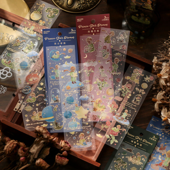 PVC Gilded ThreeDimensional Flat Sheet Stickers, Prince Star Dream