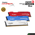 HyperX 8GB DDR3 1600Mhz Ram With  Chipset Brand New [3 Years Warranty]. 