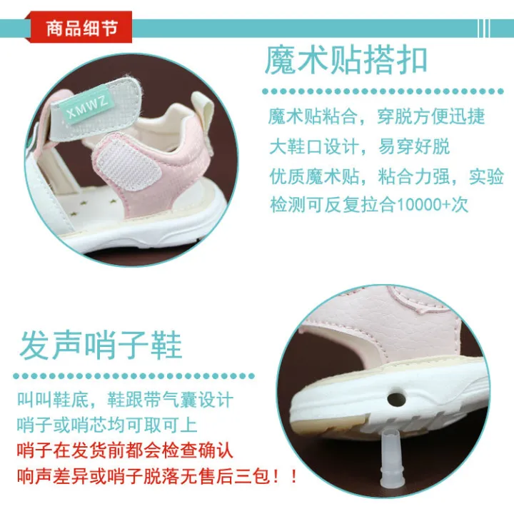 Baby%20Summer%20Soft%20Bottom%20Cloth%20Sandals%20Squeaky%20Shoes%20Boys%20and%20Toddlers%20Coolname%20Sneaker%20Lingting%20Shoes0To2Baby%20Girl%20Toddler%20Shoes%20Years%20Old%20-%20Image%204