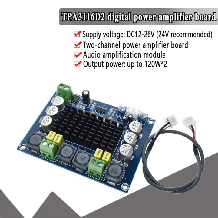 TPA3116D2 Dual-Channel Stereo High Power Digital Audio Power Amplifier Board 2X120W XH-M543