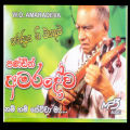 sinhala old song. 