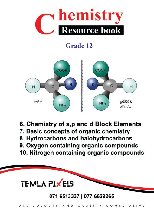 Chemistry%20Resource%20book%20full%20pack%20English%20Medium%20-%20Image%205