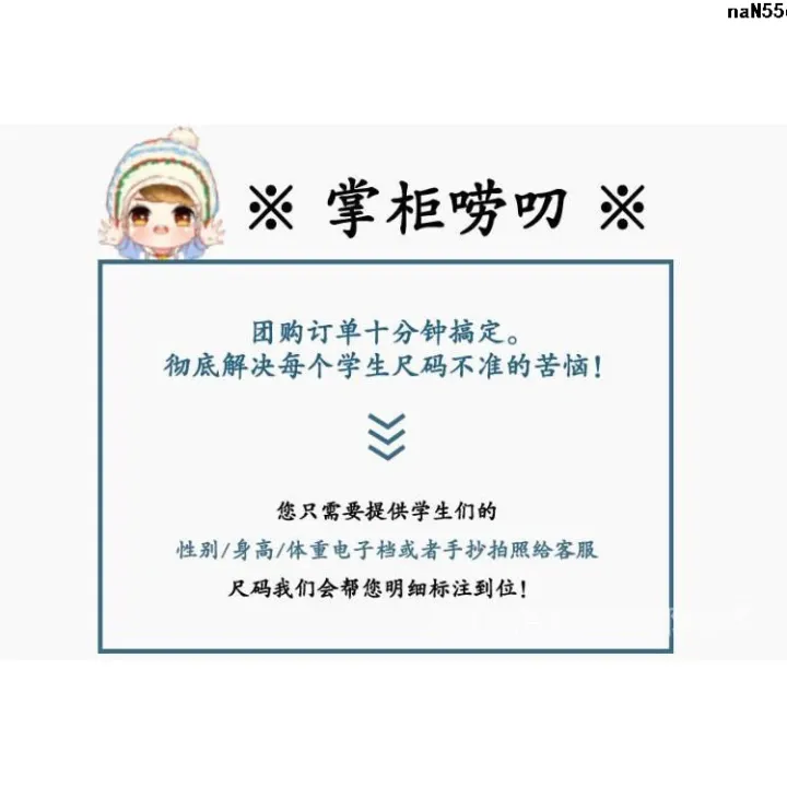 School%20Uniform%20Performance%20College%20Style%20School%20Uniform%20Graduation%20jk%20Suit%20British%20Japanese%20and%20Korean%20Shirt%20Sports%20Games%20Junior%20High%20School%20Business%20Attire%20%E3%80%9E%20-%20Image%203