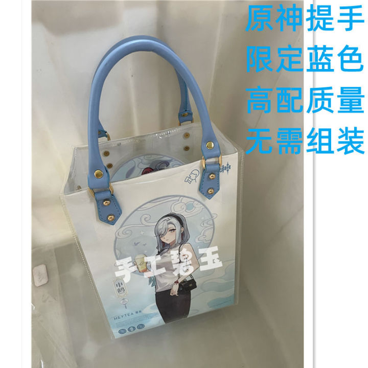 Heytea%20Original%20God%20Paper%20Bag%20Transformation%20Material%20Package%20Sweet%20Rain%20Peripheral%20Bag%20Handmade%20diy%20Transparent%20Case%20Handmade%20Bag%20-%20Image%204