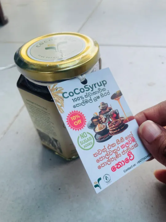 Cocosyrup%20300ml%20-%20%E0%B6%B4%E0%B7%9C%E0%B6%BD%E0%B7%8A%20%E0%B6%B8%E0%B7%93%E0%B6%BB%E0%B7%8F%20%E0%B7%80%E0%B6%BD%E0%B7%92%E0%B6%B1%E0%B7%8A.%20%E0%B7%83%E0%B7%93%E0%B6%B1%E0%B7%92%20%E0%B6%85%E0%B6%A9%E0%B6%82%E0%B6%9C%E0%B7%94%20%E0%B6%B1%E0%B7%90%E0%B6%AD%20-%20Image%205
