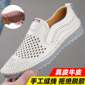 Foreign Trade Beef Tendon Soft Bottom Soft Surface All-Match Labor Protection Shoes Men's Daily Driving Leisure Work Men's Mesh Leather Shoes. 